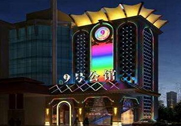南平好玩开放荤素KTV推荐-九号公馆KTV消费价格口碑点评