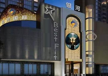 南平KTV荤台花场公主服务好-银河国际KTV花场消费点评